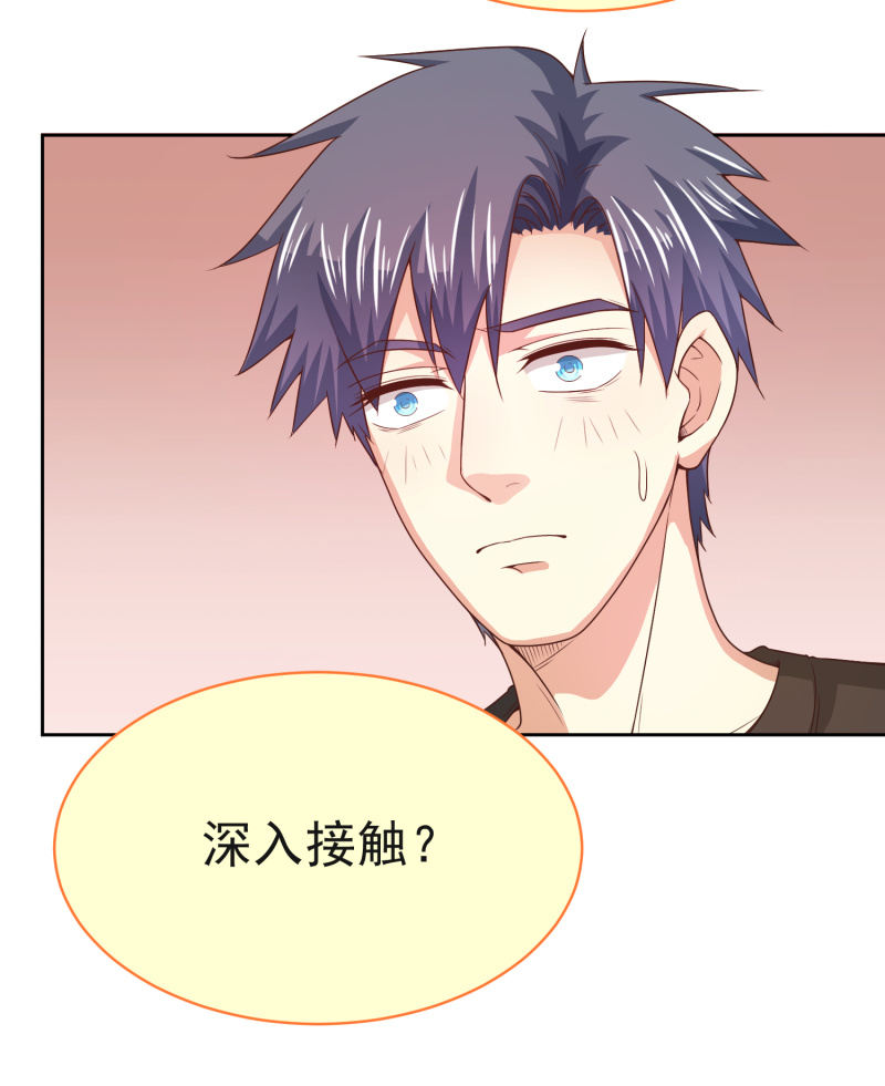 第二季12话 你就是喜欢我，对吧？2