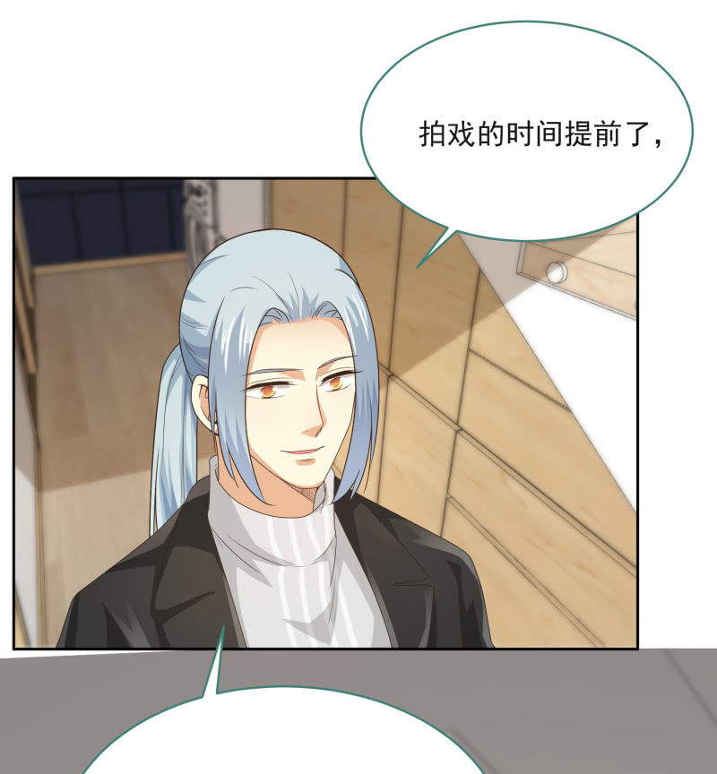第二季12话 你就是喜欢我，对吧？22