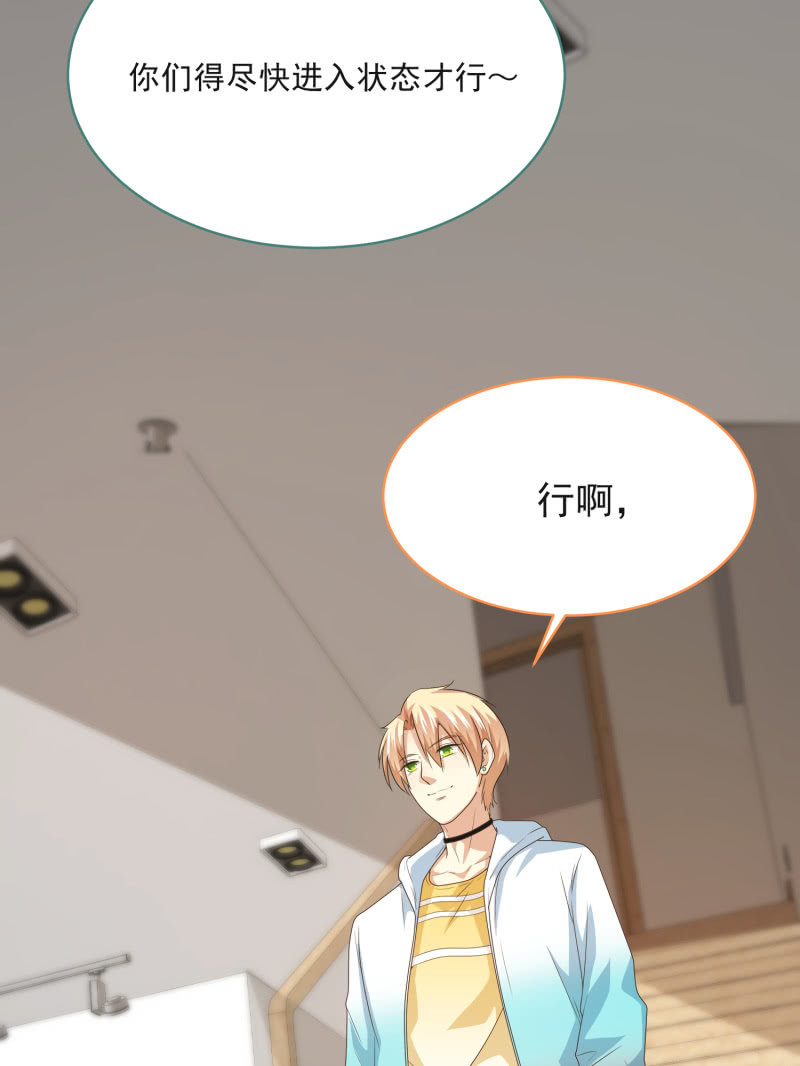 第二季12话 你就是喜欢我，对吧？23