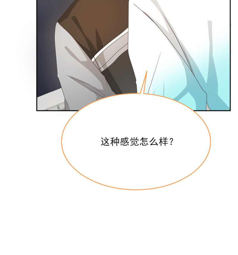 第二季12话 你就是喜欢我，对吧？29