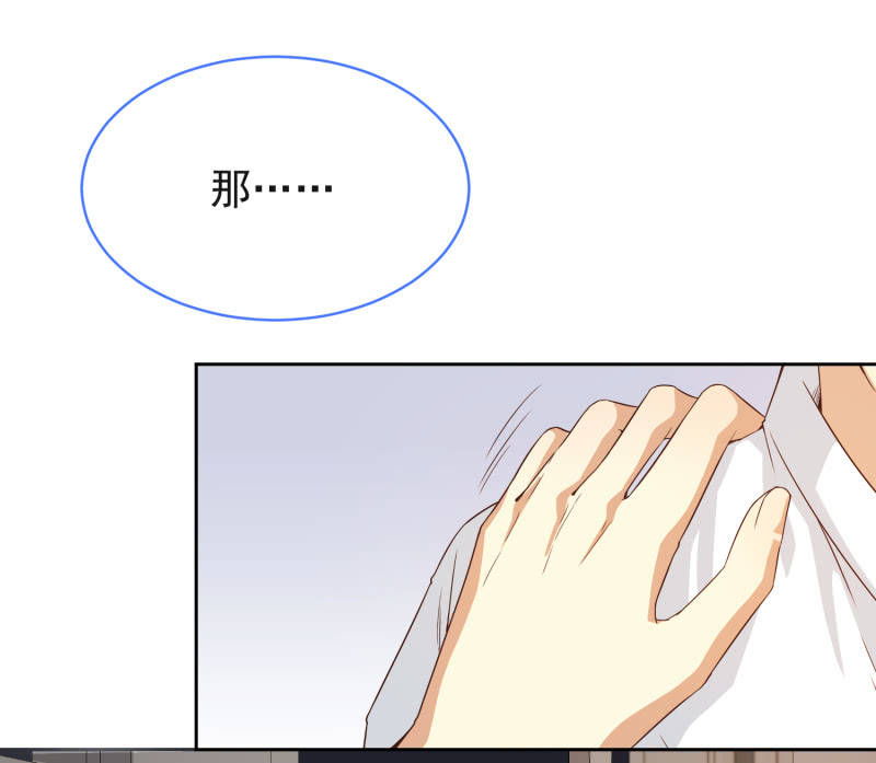 第二季12话 你就是喜欢我，对吧？37