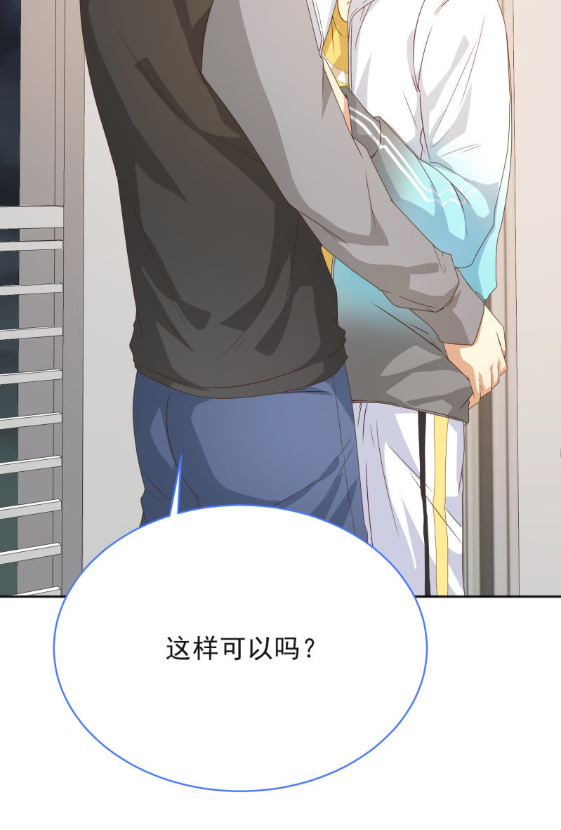 第二季12话 你就是喜欢我，对吧？39