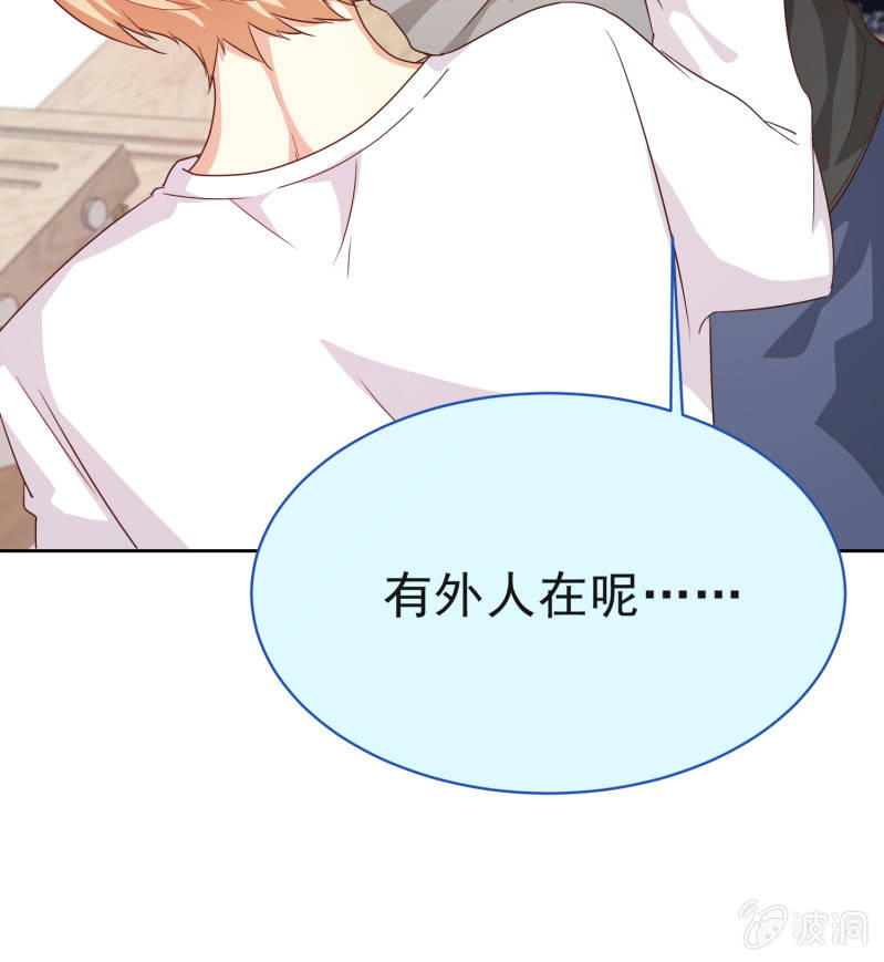 第二季12话 你就是喜欢我，对吧？4