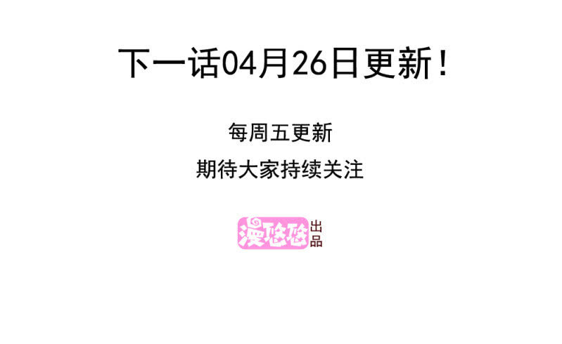 第二季12话 你就是喜欢我，对吧？43
