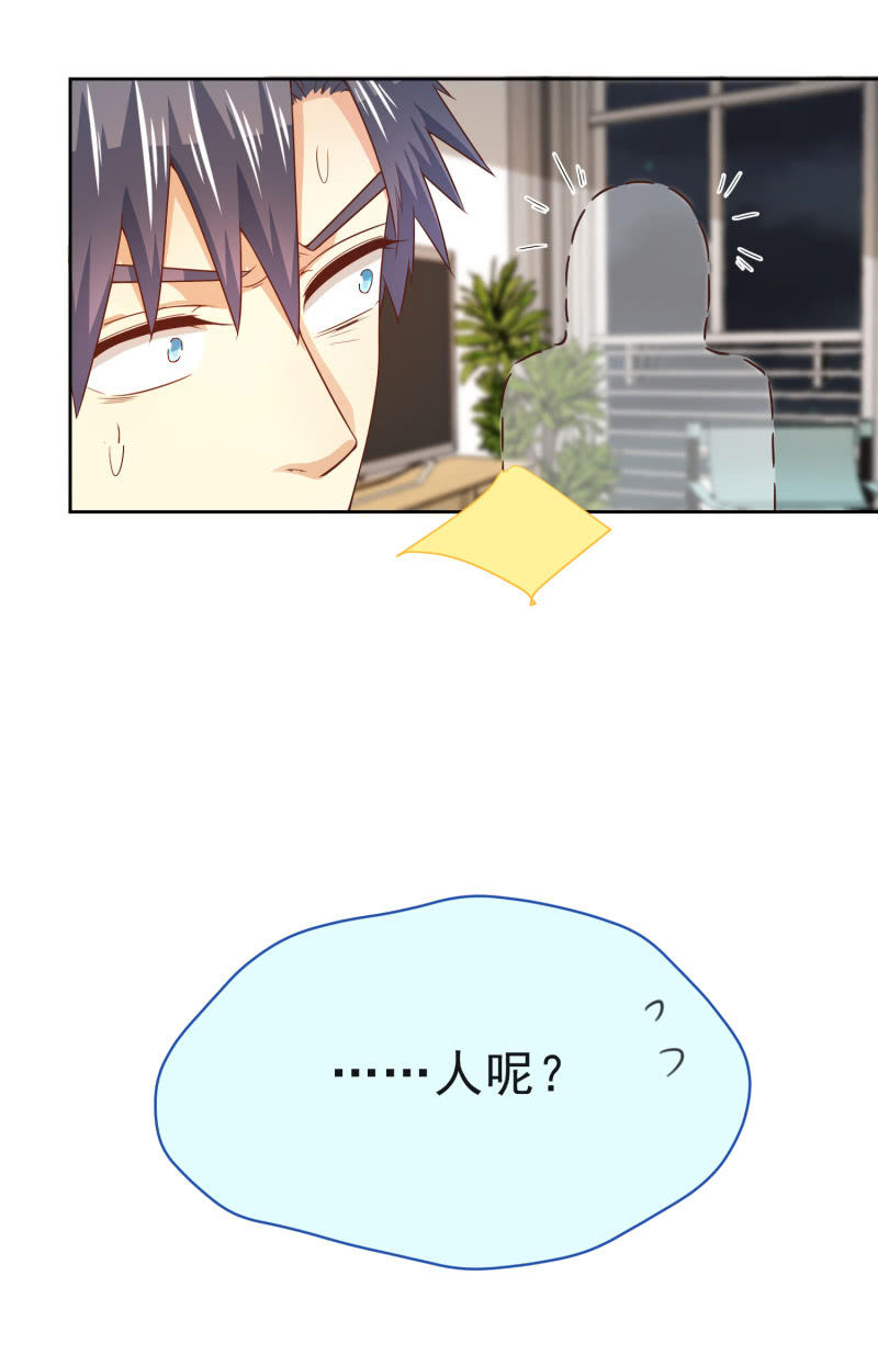 第二季12话 你就是喜欢我，对吧？5