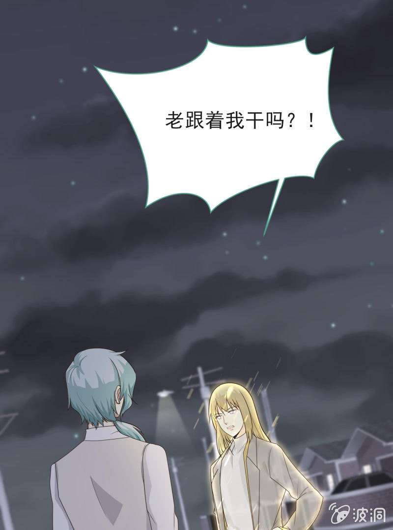 第二季12话 你就是喜欢我，对吧？8