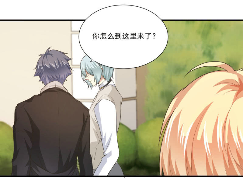 第二季15话 小人多作怪1