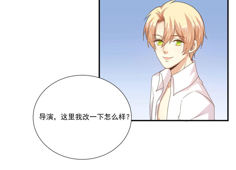 第二季15话 小人多作怪11