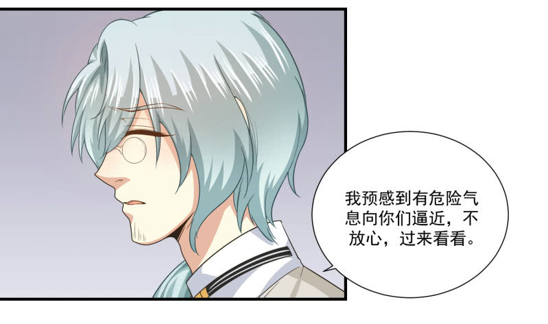 第二季15话 小人多作怪2