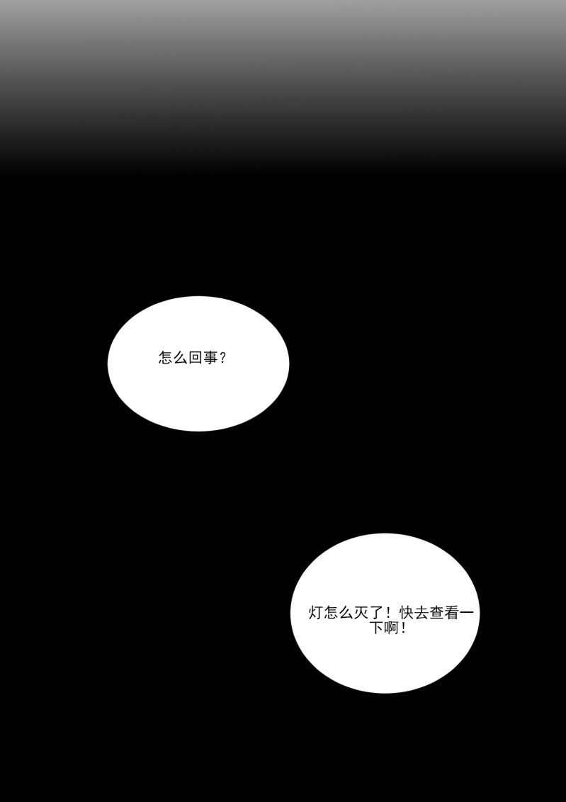 第二季15话 小人多作怪21