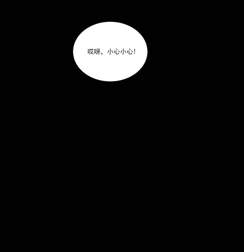 第二季15话 小人多作怪22