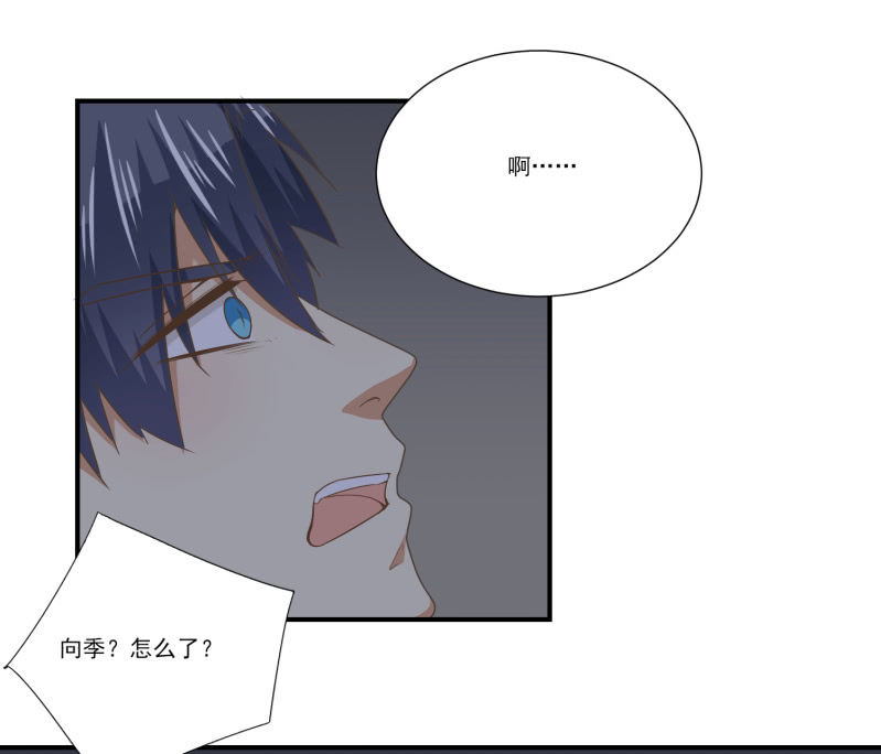 第二季15话 小人多作怪23