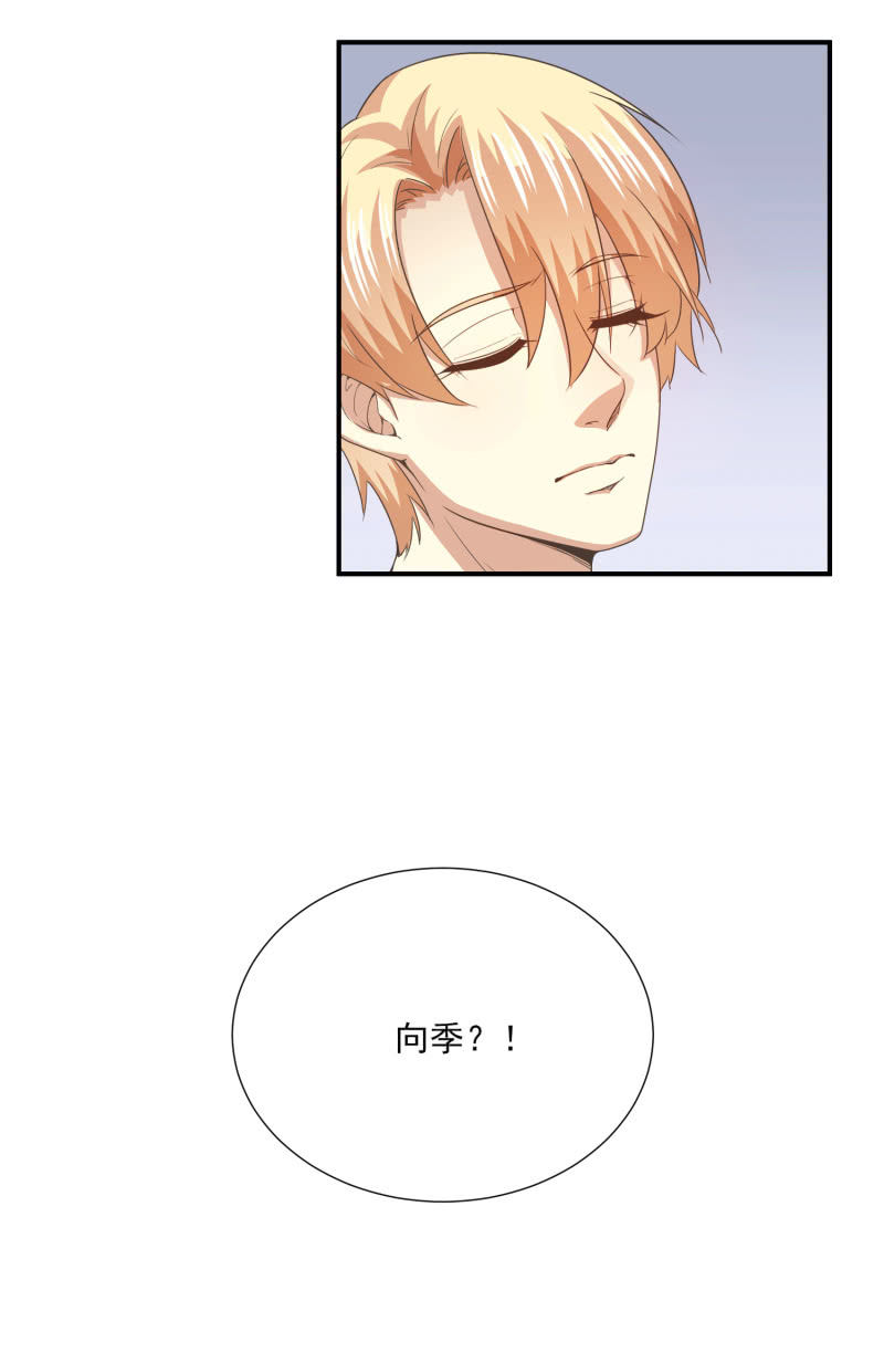 第二季15话 小人多作怪25