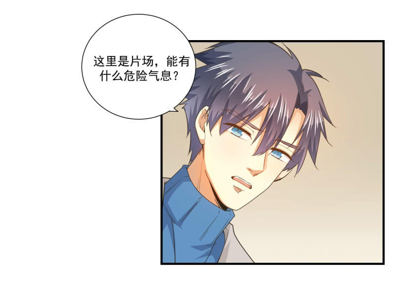 第二季15话 小人多作怪3