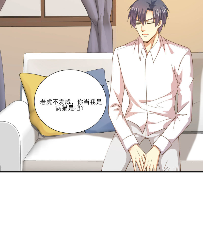 第二季17话 心脏为何而跳动17