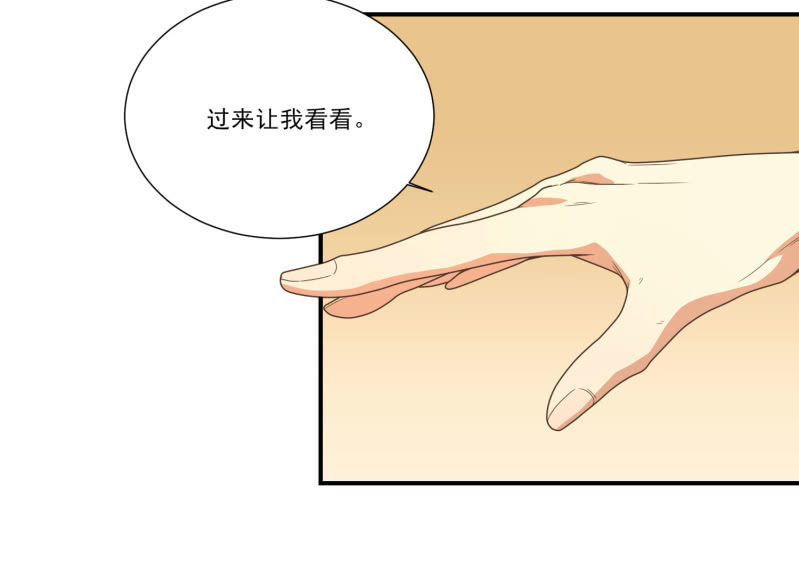 第二季17话 心脏为何而跳动19
