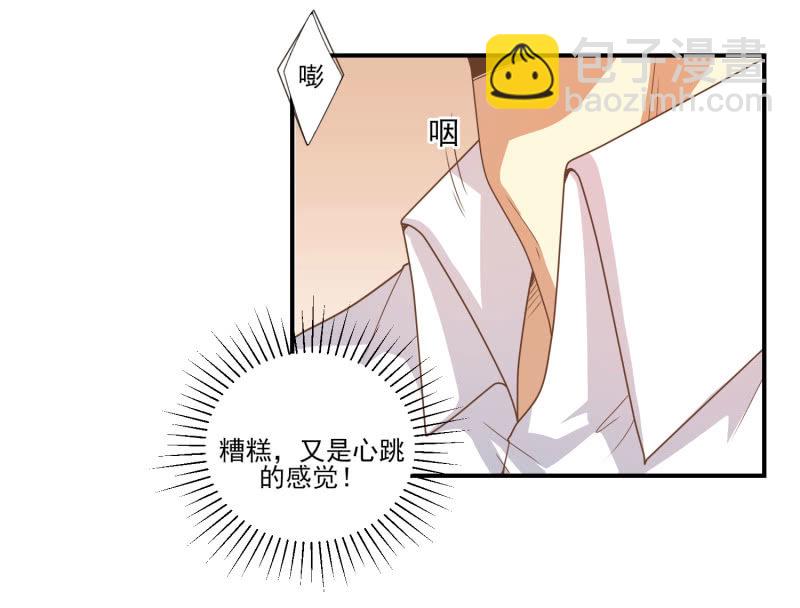 第二季17话 心脏为何而跳动2