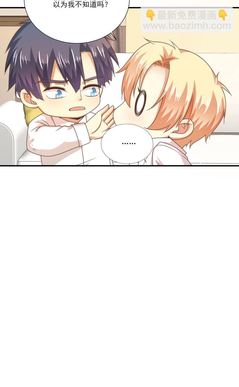 第二季17话 心脏为何而跳动22