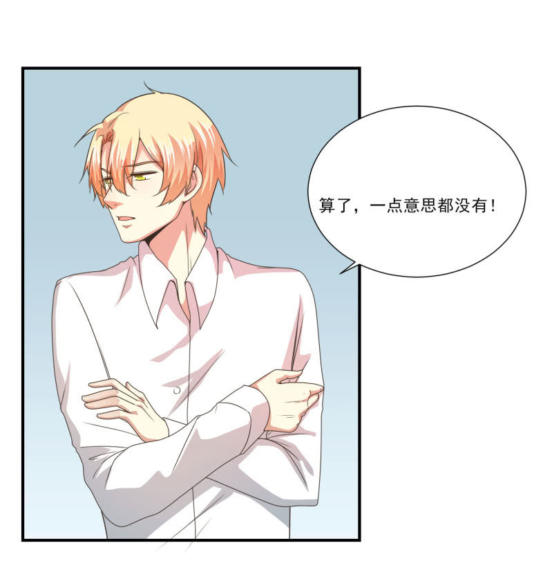 第二季17话 心脏为何而跳动23