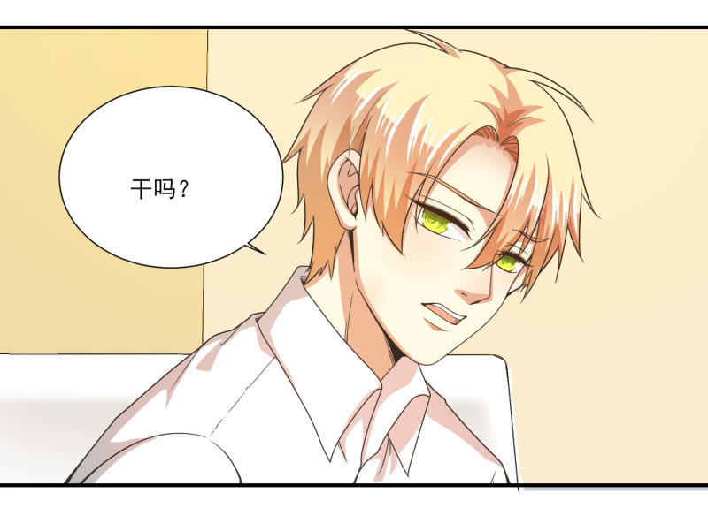 第二季17话 心脏为何而跳动25