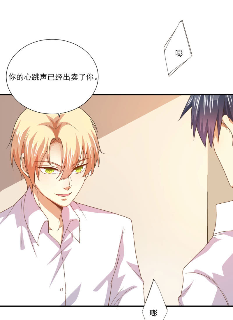 第二季17话 心脏为何而跳动3