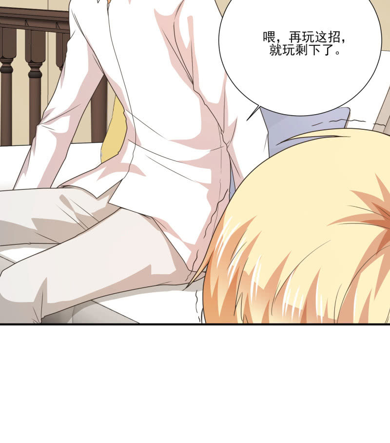 第二季17话 心脏为何而跳动31