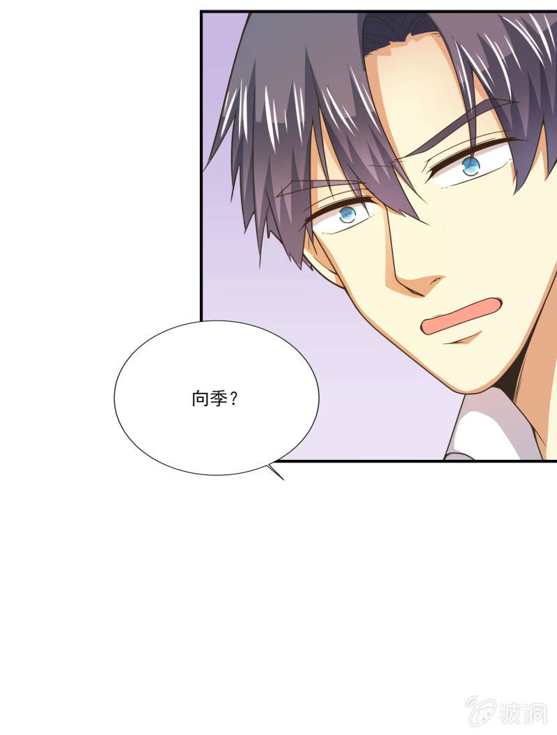 第二季17话 心脏为何而跳动32