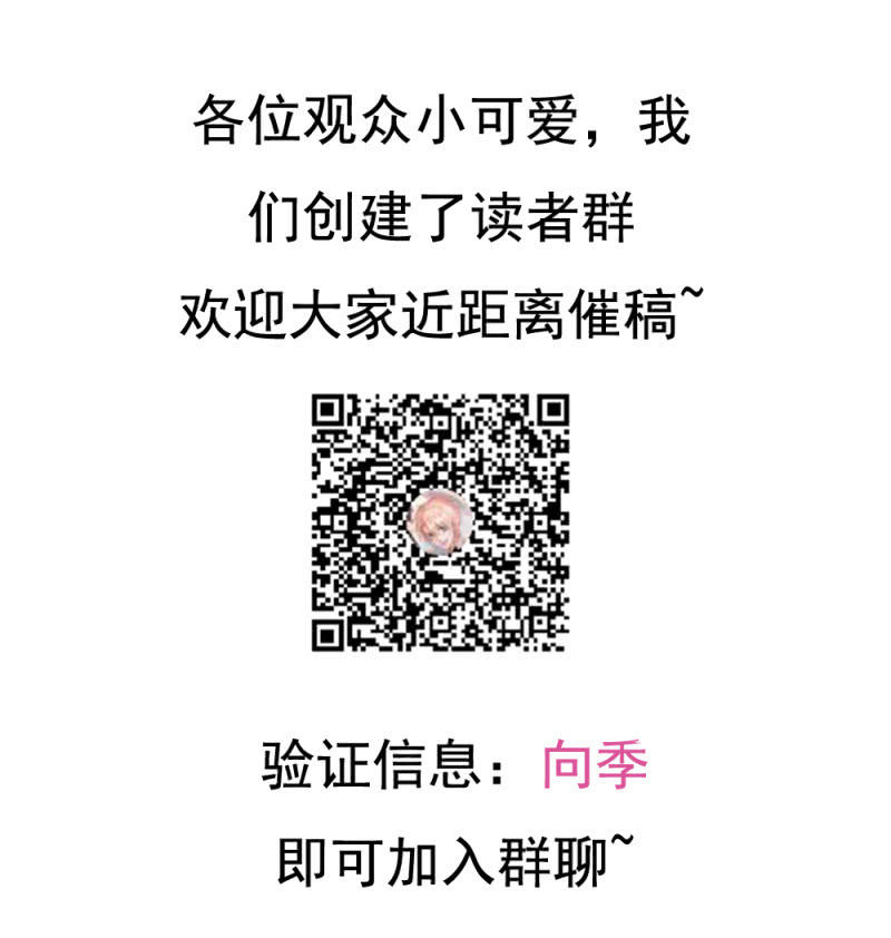 第二季17话 心脏为何而跳动33