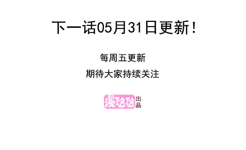 第二季17话 心脏为何而跳动34