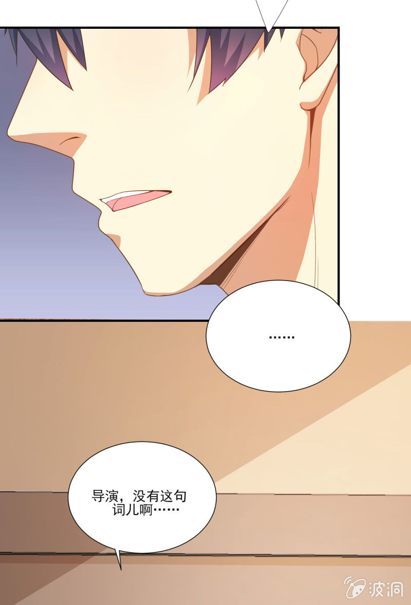 第二季17话 心脏为何而跳动4