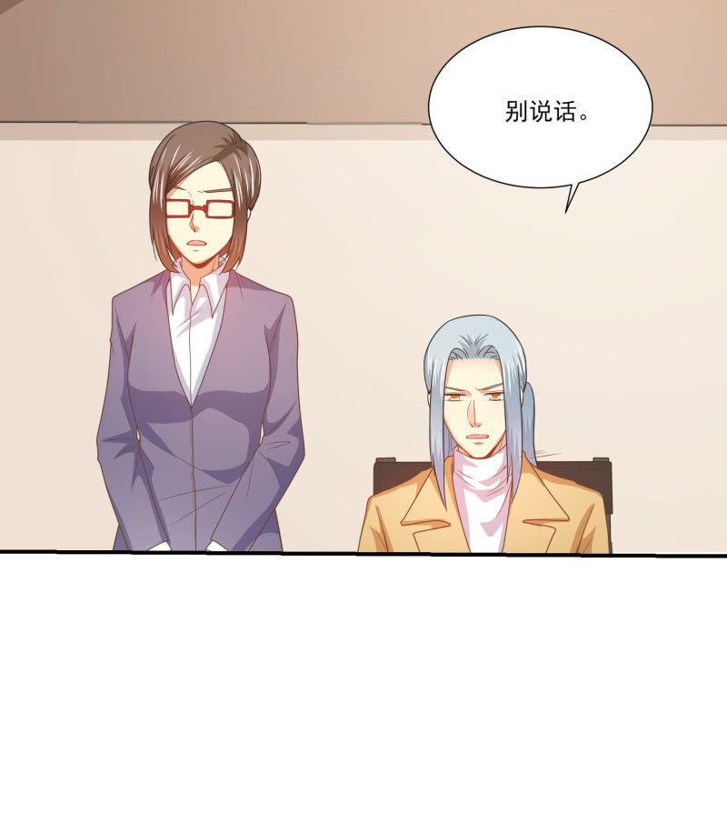 第二季17话 心脏为何而跳动5