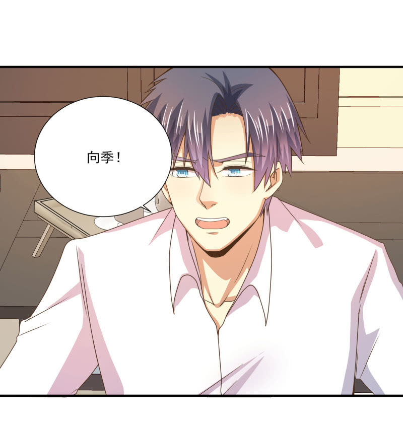 第二季18话 心动必先心痛13