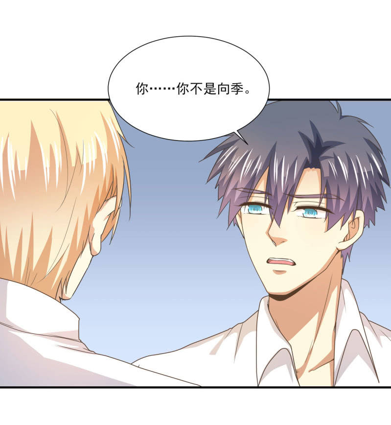 第二季18话 心动必先心痛17