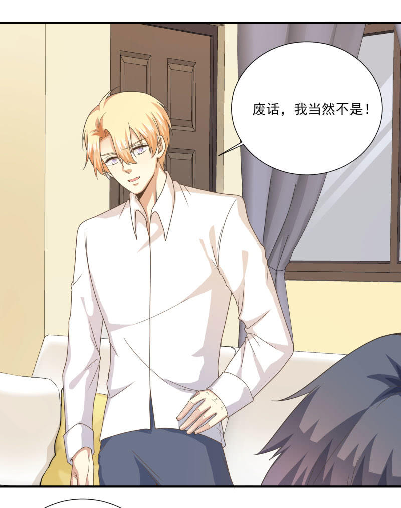 第二季18话 心动必先心痛18