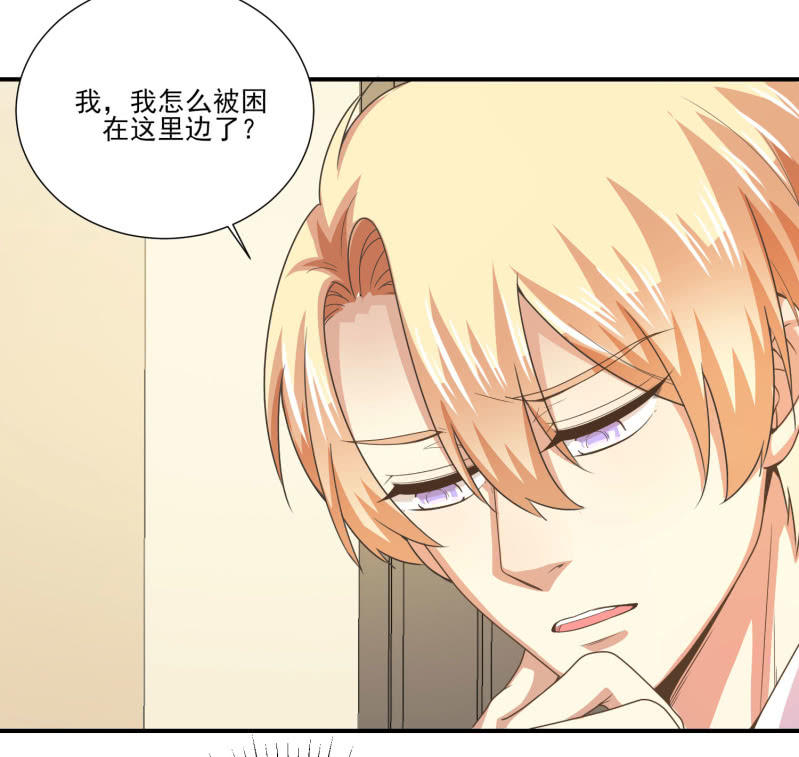 第二季18话 心动必先心痛19