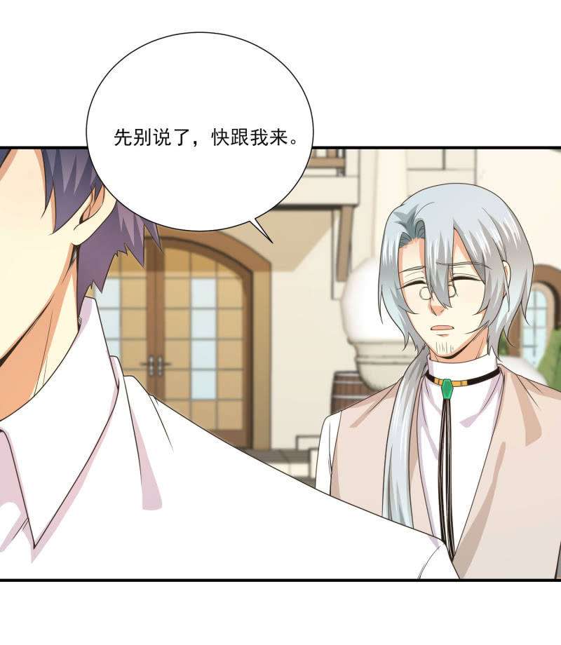 第二季18话 心动必先心痛30