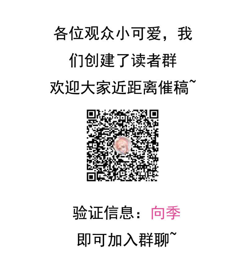 第二季18话 心动必先心痛33