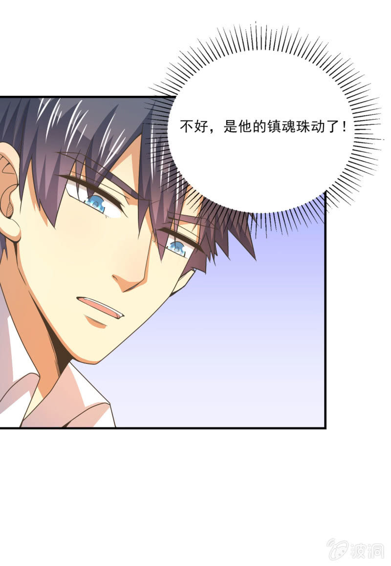 第二季18话 心动必先心痛4