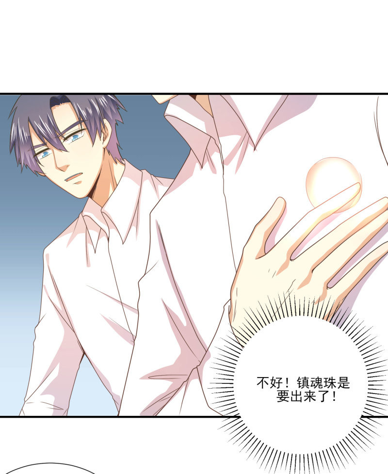 第二季18话 心动必先心痛6