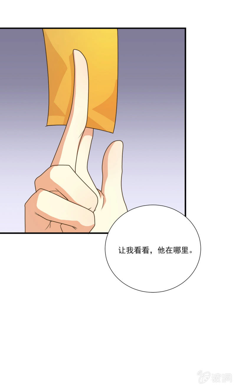 第二季19话 预谋绑架12