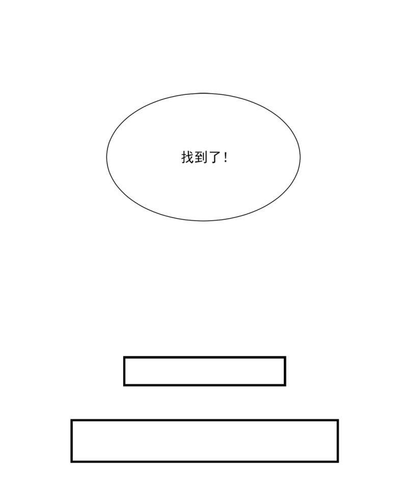 第二季19话 预谋绑架15