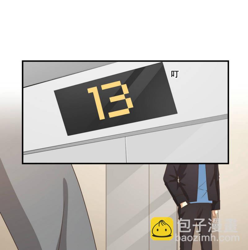 第二季19话 预谋绑架30