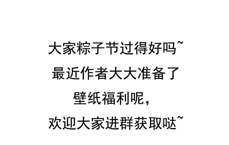第二季19话 预谋绑架37