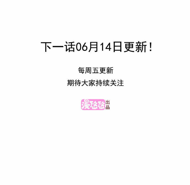第二季19话 预谋绑架41