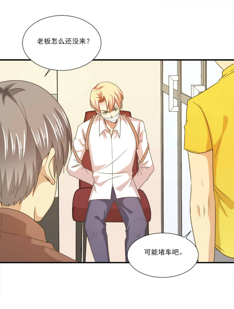 第二季20话 他们在酒店搞什么？1