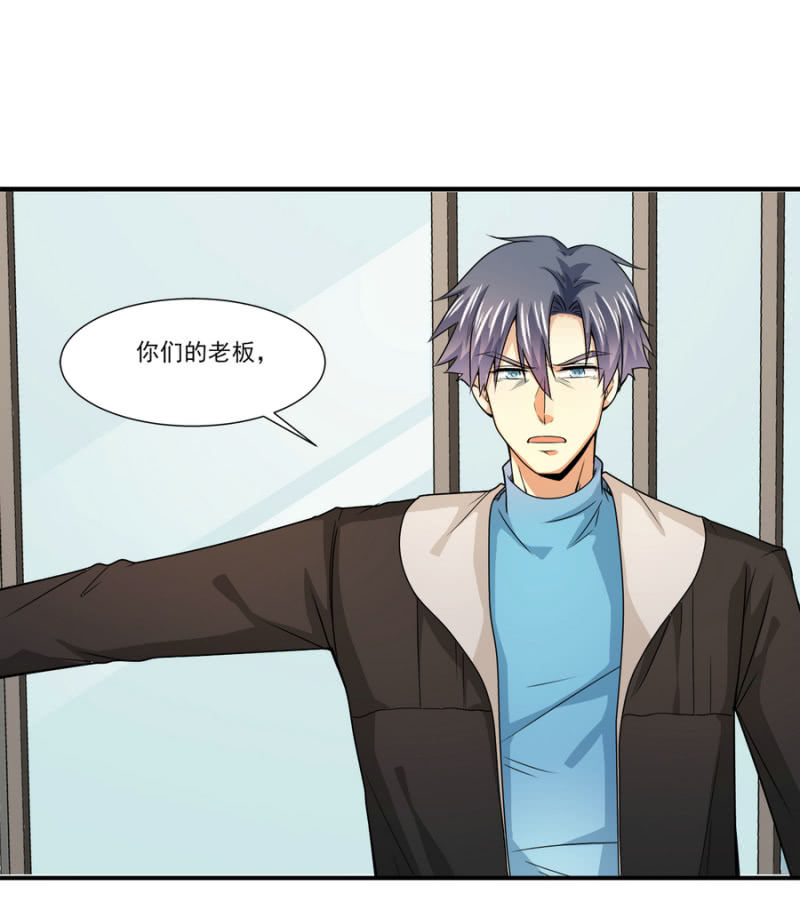 第二季20话 他们在酒店搞什么？21