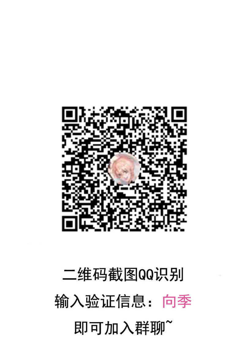 第二季20话 他们在酒店搞什么？36