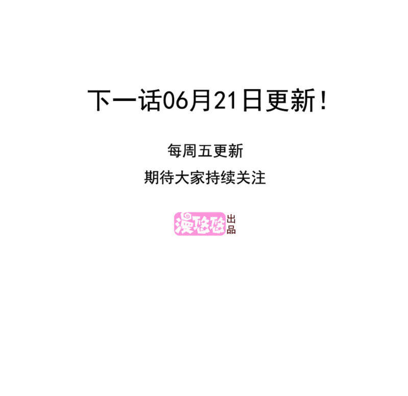 第二季20话 他们在酒店搞什么？37