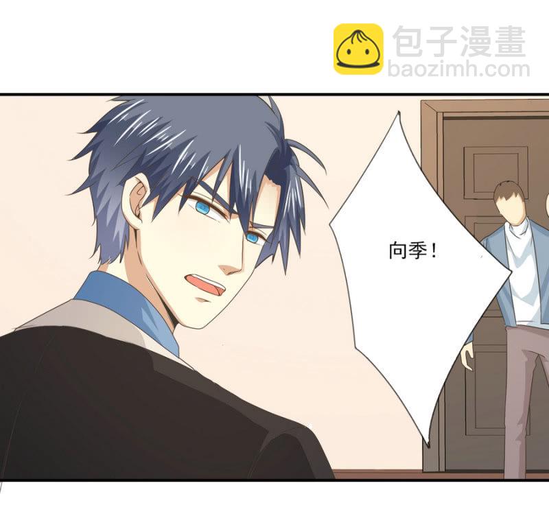 第二季21话 劫后余生1