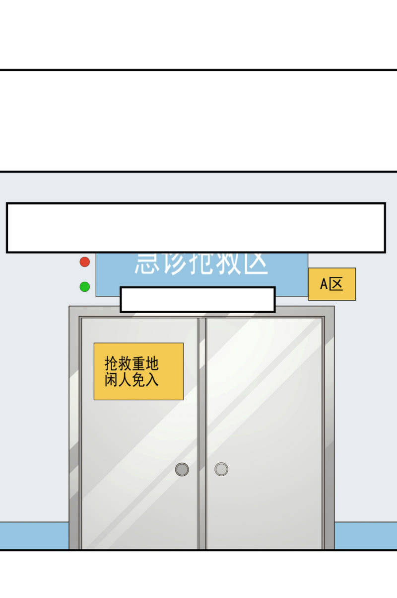 第二季21话 劫后余生11
